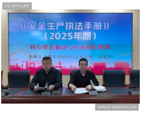 多国在教练与管理人员培训中加入环境责任内容